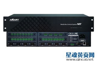 插卡中控與混插矩陣系統(tǒng)在會議系統(tǒng)中的應(yīng)用