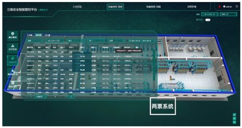 iot庫企業(yè)UWB優(yōu)秀成功案例——矩陣系統(tǒng)